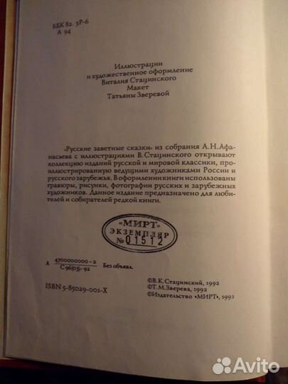 Книги для коллекции