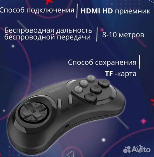 Аренда приставки sega + nes (dendy) под hdmi