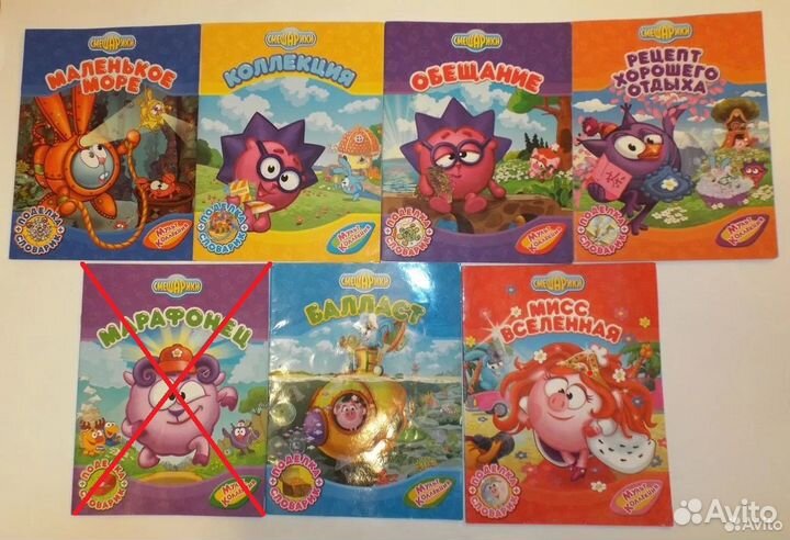 Смешарики. Мультколлекция