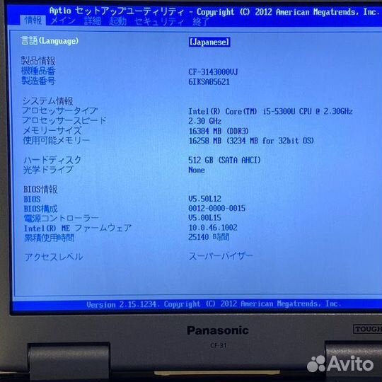 Защищённый ноутбук panasonic CF-31Core i5-5300
