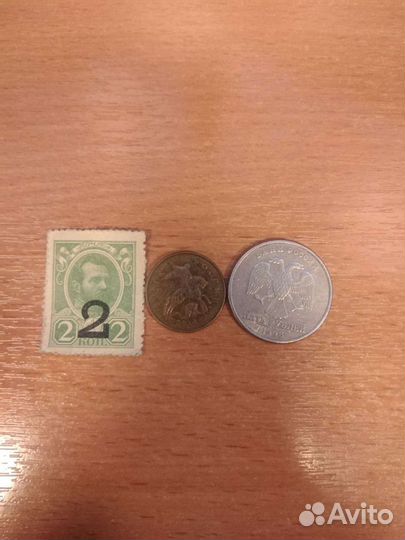 Продам редкие находки