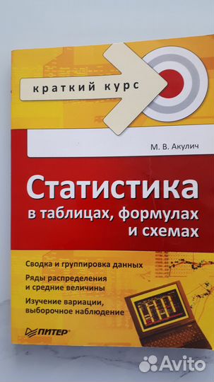 Продам книги