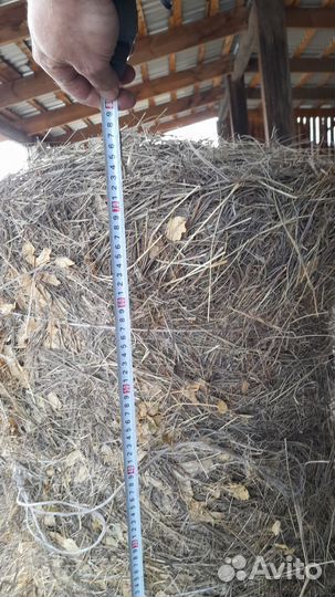 Сено и солома в тюках