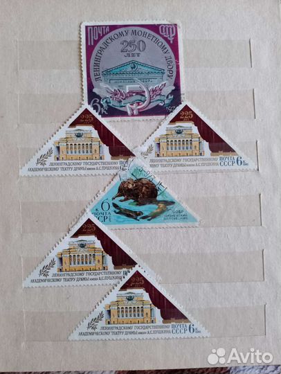 Почтовые марки