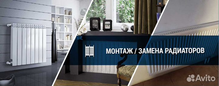 Услуги сантехника сантехнические работы