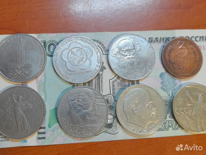 Советские юбилейные рубли