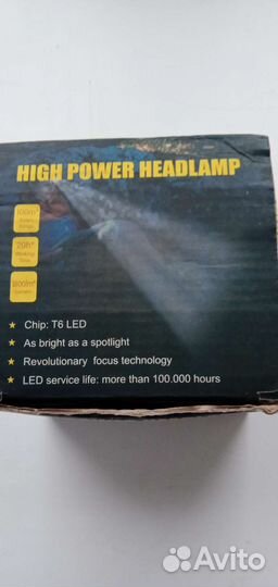 Фонарь аккумуляторный