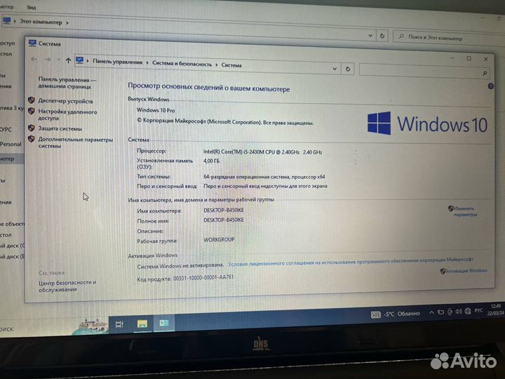 Идеальный ноутбук для учёбы/работы