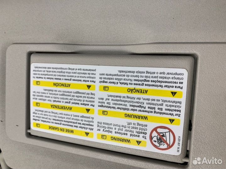 Козырек солнцезащитный правый Mercedes Gl 320 Cdi