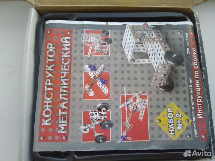 Конструктор металлический