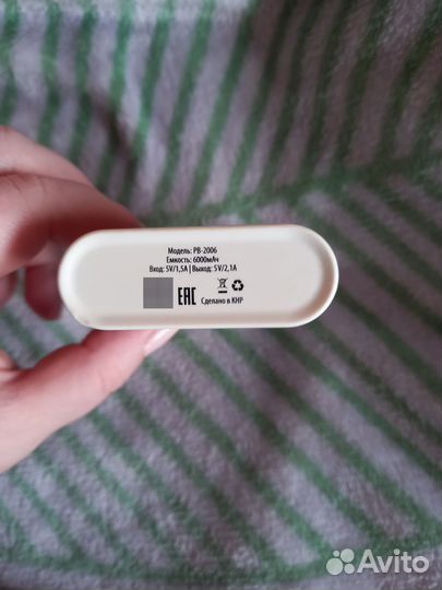 Пауэрбанк/Power bank/Внешний аккумулятор