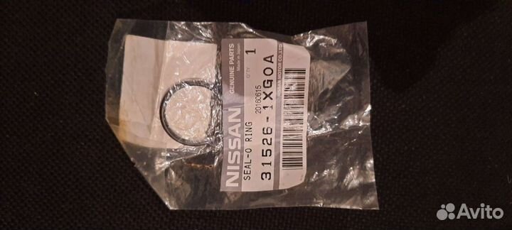Кольцо уплотнительное фильтра АКПП Nissan