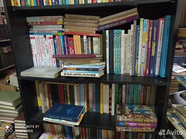 Детские книги. Российские и советские. Много