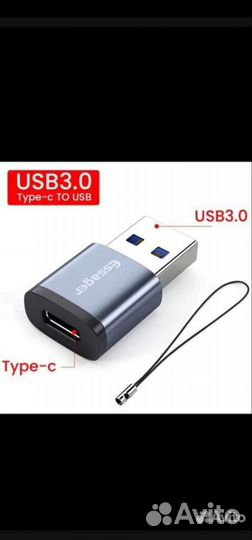 Переходник из USB зарядки на type C