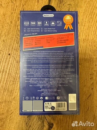 Защитные стёкла для iPhone от X до 15