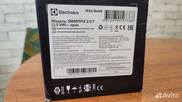 Нагреватель проточный Electrolux