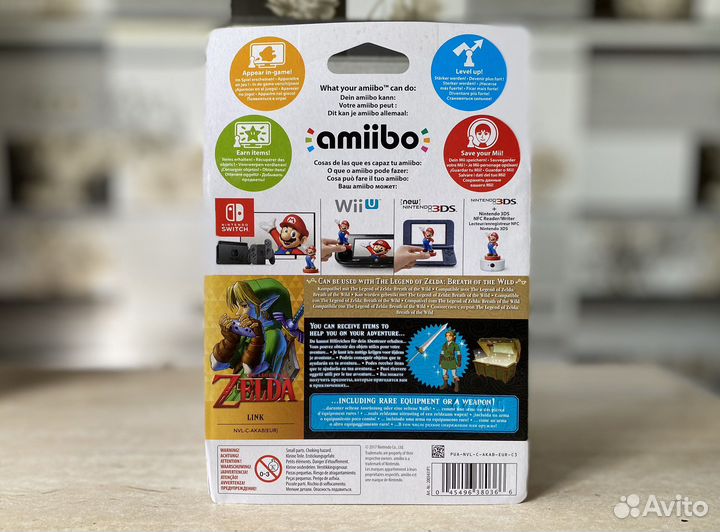 Amiibo Link Ocarina Of Time (The Legend Of Zelda)