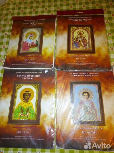 Вышивка бисером набор