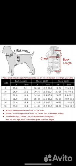 Зимний комбинезон для собак и кошек