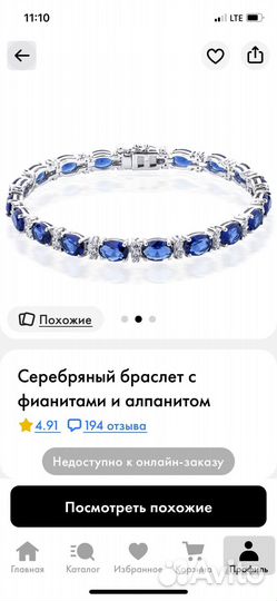 Набор из серебра браслет, кольцо и серьги