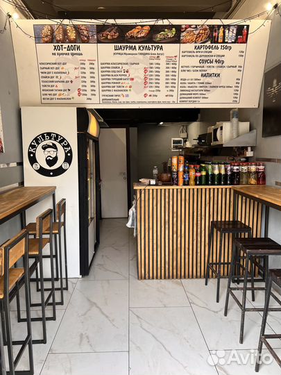 Продаю франшизу Шаурма & Хотдоги Культура
