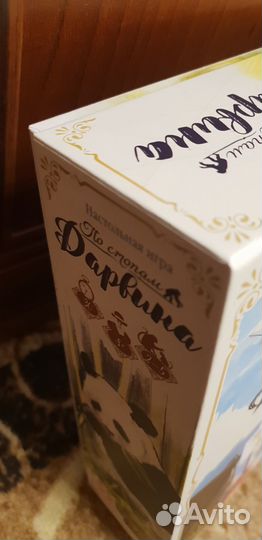 Настольная игра По стопам Дарвина