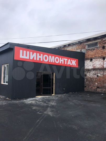 Автосервис, 250 м²