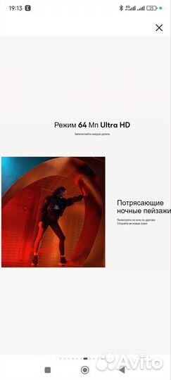 Xiaomi POCO M5s, 8/256 ГБ