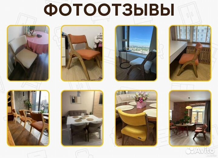 Стул обеденный мягкий для кафе лофт