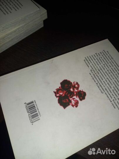 Манга Красный сад/Red Garden