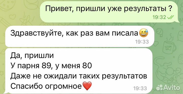 Репетитор по биологии, анатомии, генетике