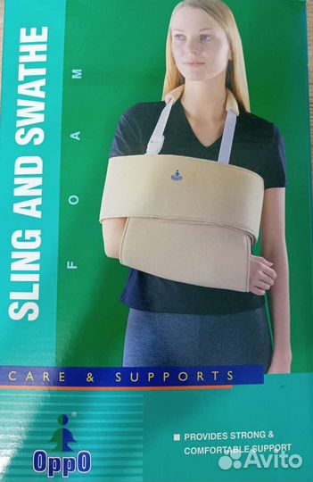 Повязка для поддержания руки и плеча