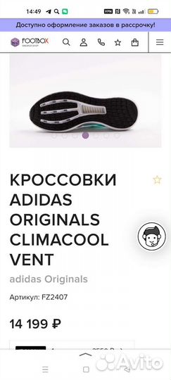 Кроссовки Adidas оригинал новые 39,5