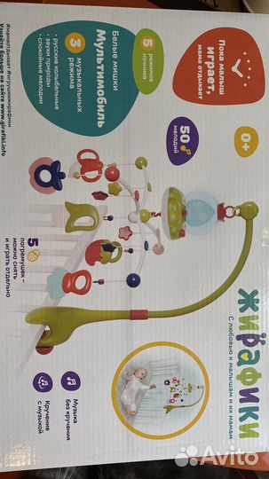 Детский коврик tiny love, детский мобиль