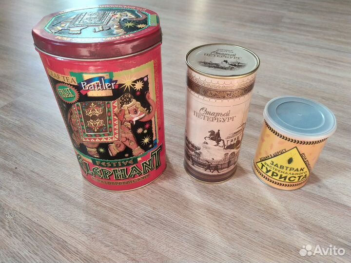 Банки металлические из под чая, конфет