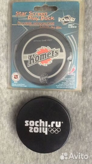 Шайба хоккейная