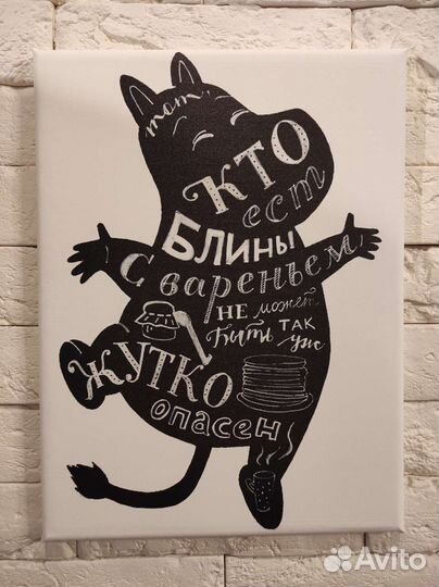 Картина постер на холсте 30*40