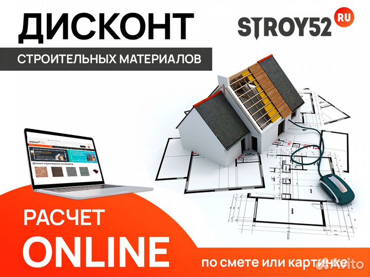 Черепица технониколь