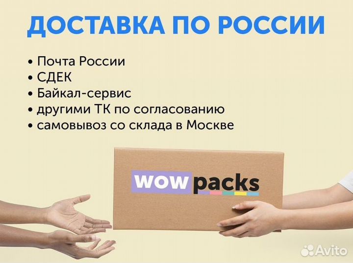 Пакеты слайдеры с бегунком Зип лок ZIP lock оптом