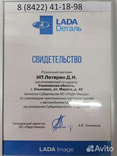 Ваз 2123 Шеви рулевые тяги