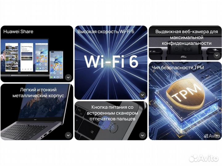 Новый Ноутбук Huawei MateBook B3-520-15