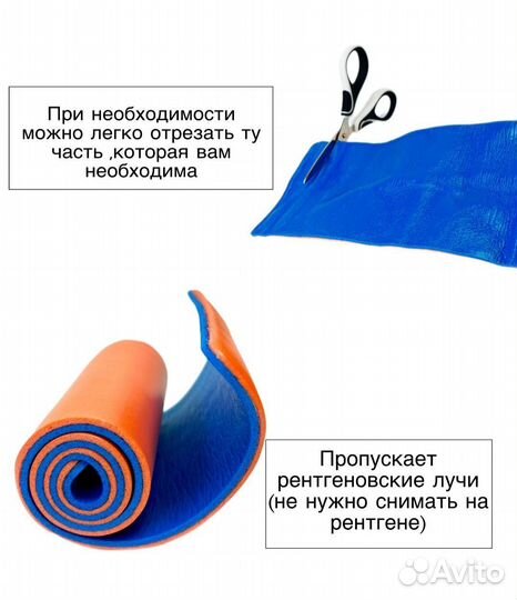 Шина фиксирующая 11*46 иммобилизационная