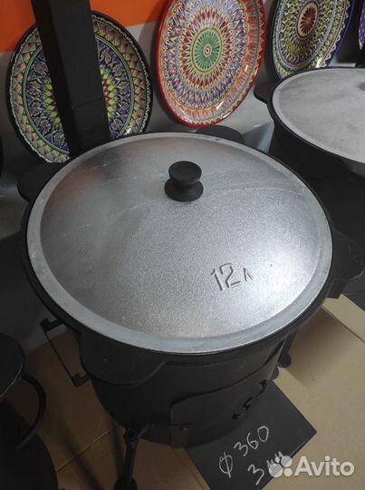 Казан чугун 12 литров