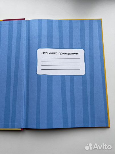 Книга три кота