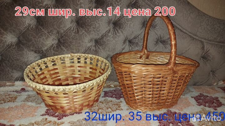 Корзина плетеная для подарков