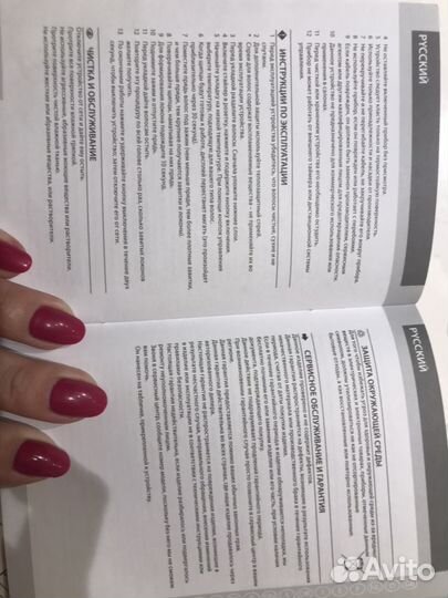 Remington pro big curl CI 5338.Плойка, стайлер, щи