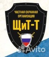 Охранник на сахарный завод