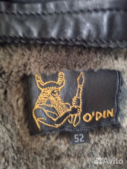 Куртка мужская, пилот