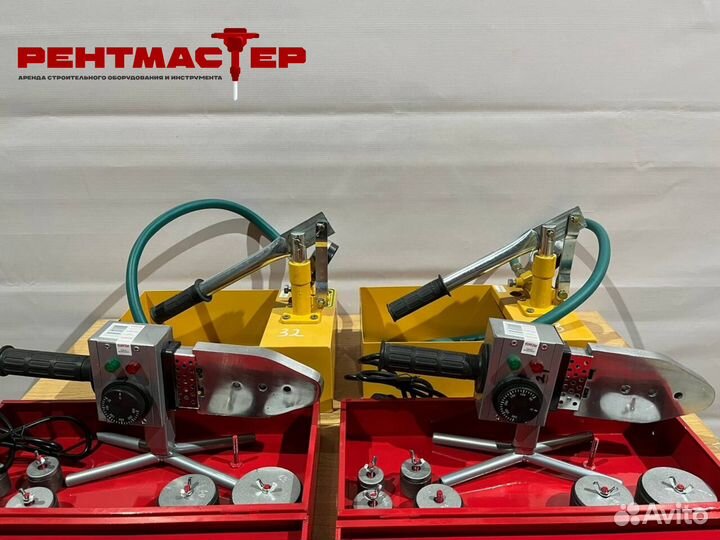 Аренда аппарата для сварки труб/Аренда Опрессовщик