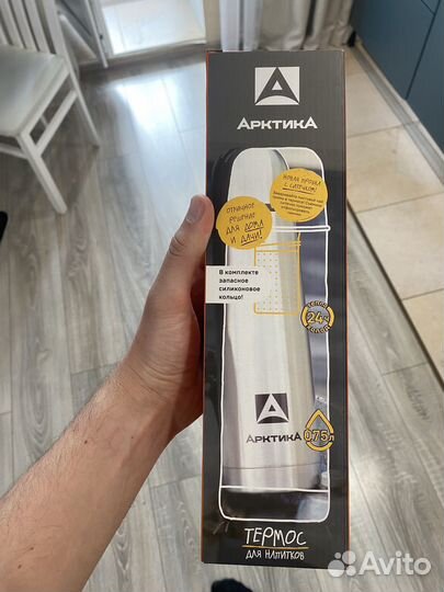 Термос арктика 0,75 л